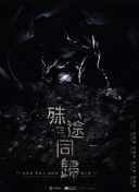 窩窩影院hd高清在線