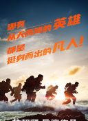 黑澤愛