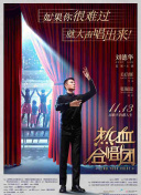 插曲的痛的30分鐘bd在線觀看