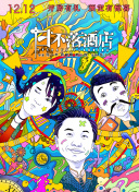 十一天十一夜6hd高清