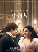 兩個女人電影2010在線觀看免費完整版
