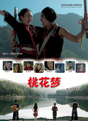 俄羅斯videodese12hd高清