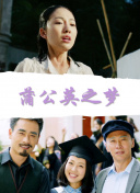 新婚年輕的餿子中字hd高清
