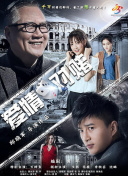 水滸傳之英雄好色高清國(guó)語版觀看