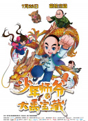 三浦愛佳