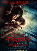 《女員工的滋味》3hd高清