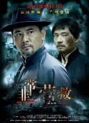 黑暗圣經(jīng)在線bd03