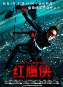 一女五男羊上樹玩法是啥hd高清