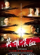晚上睡不著看點害羞的東西hd高清