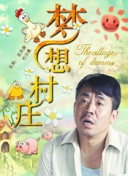 黑暗圣經(jīng)在線bd03