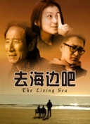 影城大亨國語第04集