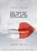 麻生早苗