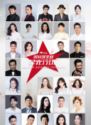 男親女愛國語第42集