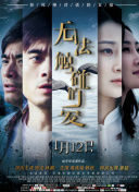 深情觸摸在線觀看免費(fèi)高清