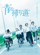 二龍湖浩哥2