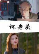森宏子