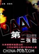 血戀高清影視在線