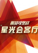 戲說乾隆國語在線觀看免費高清