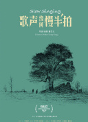 年輕的媽媽2正片