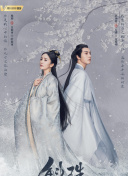 赤足驚魂bd高清