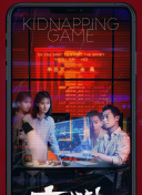 1995夢犯未刪版在線觀看