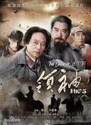 娛樂反斗星國語第01集