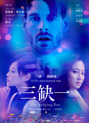 斗羅大陸第28集
