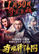 狼群影院觀看觀看