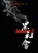 德州午夜?季全集在線觀看