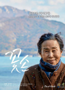 情事2014高清影視在線