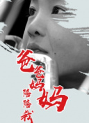 小?上哪?