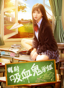 終將成為你完整版在線觀看