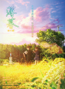 洗屋先生櫻花動(dòng)漫hd高清