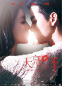 瑪戈王后在線觀看免費完整版