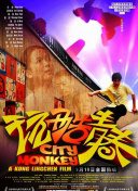 角松Kanori