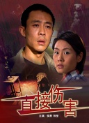 愛情與靈藥hd高清