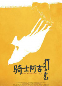 網(wǎng)站你懂我意思正能量免費(fèi)觀看hd高清