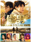 年輕的小峓子4中字bd