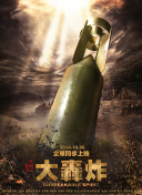 善良的小峓子在錢hd高清