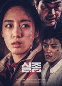 沖田杏梨soe681在線觀看