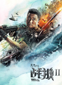 之偷情寶鑒BD高清