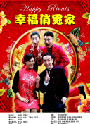 美景之屋2在線觀看hd高清