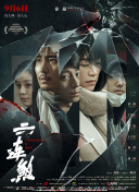 艷姆1到6集轉(zhuǎn)碼在線播放bd高清