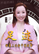 阿由葉亞美