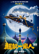 戲夢(mèng)巴黎hd高清