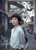巨大女英雄hd高清