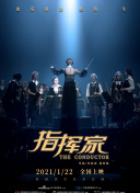 《女員工的滋味》3速高清完整版在線