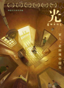 愛情與靈藥hd高清