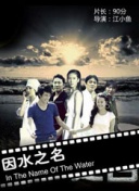 為了皇帝在線播放