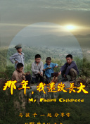 雪豹堅(jiān)強(qiáng)歲月第23集